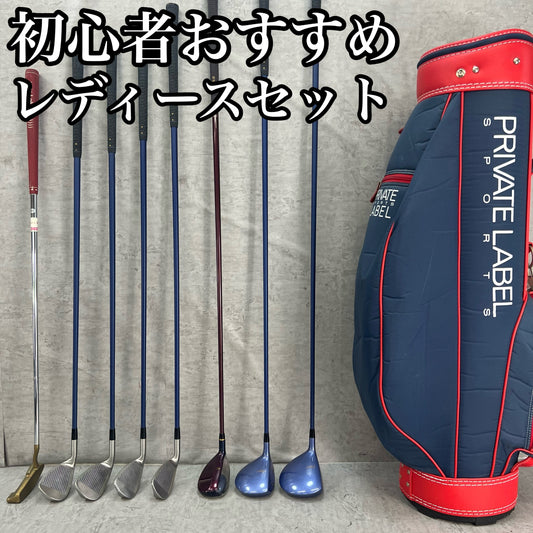 ミズノ プライベートレーベル レディースゴルフ クラブセット 8本 L 右利き用 MIZUNO PRIVATELABEL
