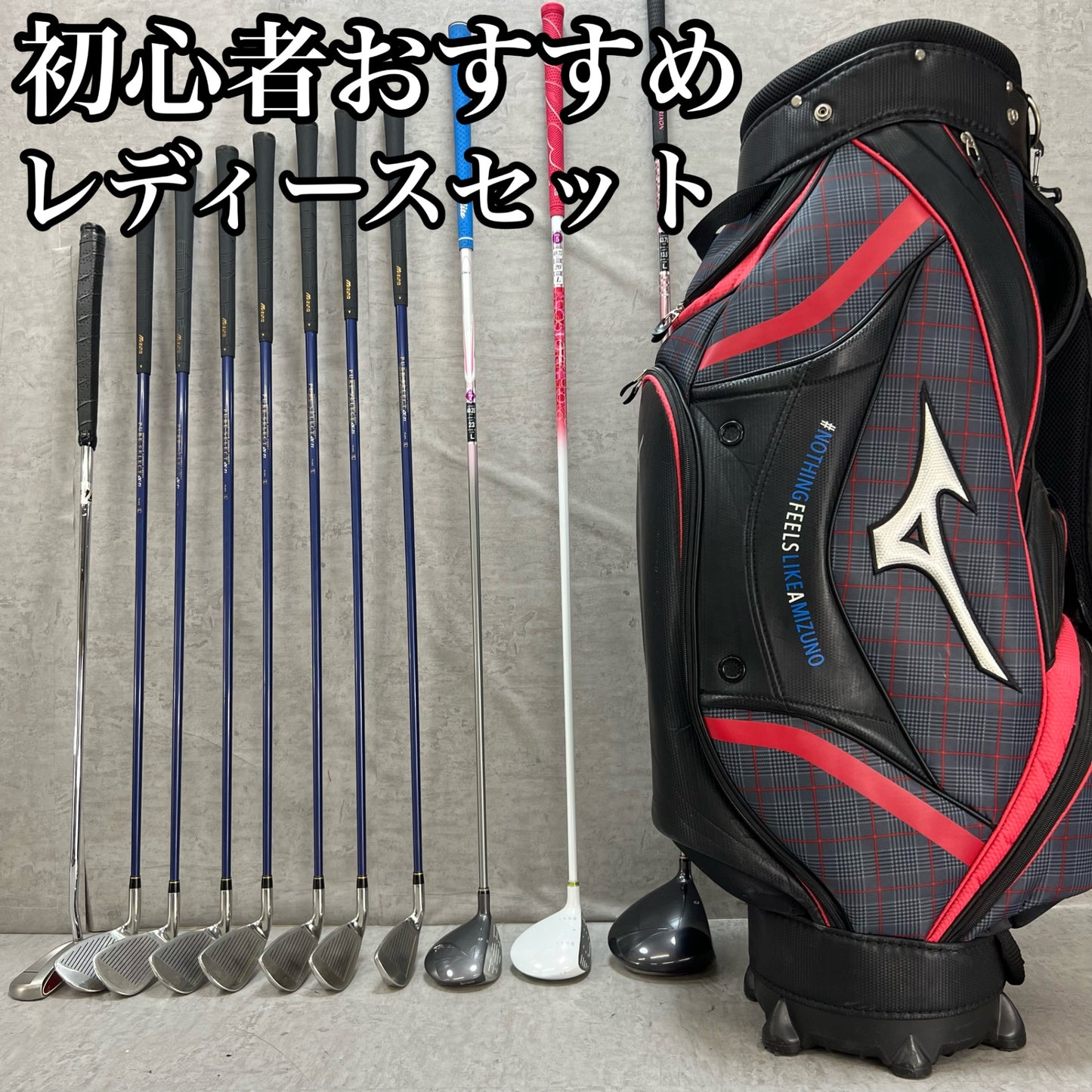 スリクソン ミズノ レディースゴルフ クラブセット 11本 L 右利き用 SRIXON MIZUNO