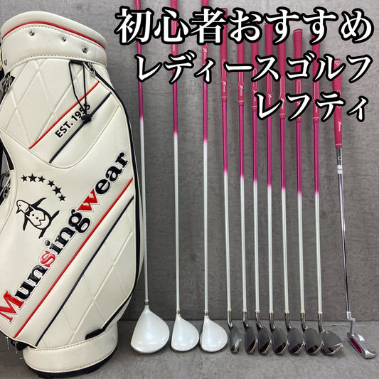 レフティー クロマックス マンシングウェア レディースゴルフ クラブセット 11本 L 左利き用 Chromax Munsingwear