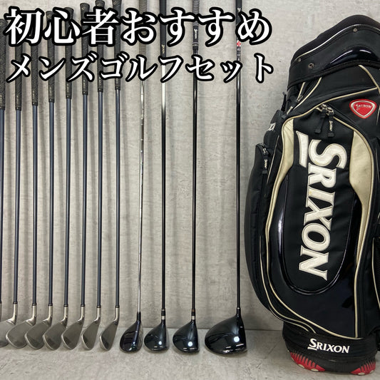 スリクソン ダンロップ メンズゴルフ クラブセット 13本 S 右利き用 SRIXON DUNLOP