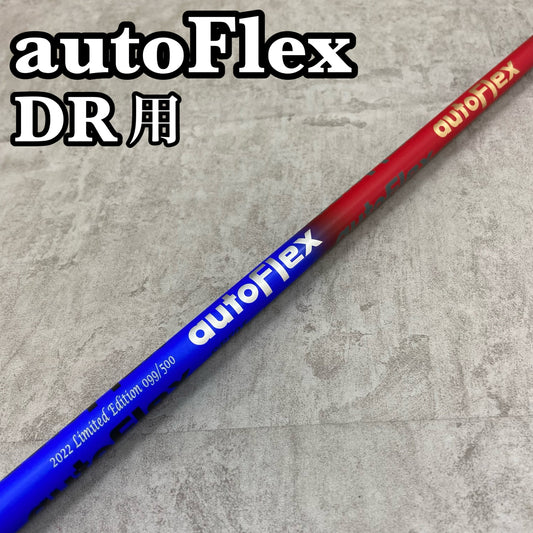 オートフレックス SF505 2022年限定モデル 099/500 メンズゴルフ ドライバー シャフト S テーラーメイドスリーブ autoFLEX