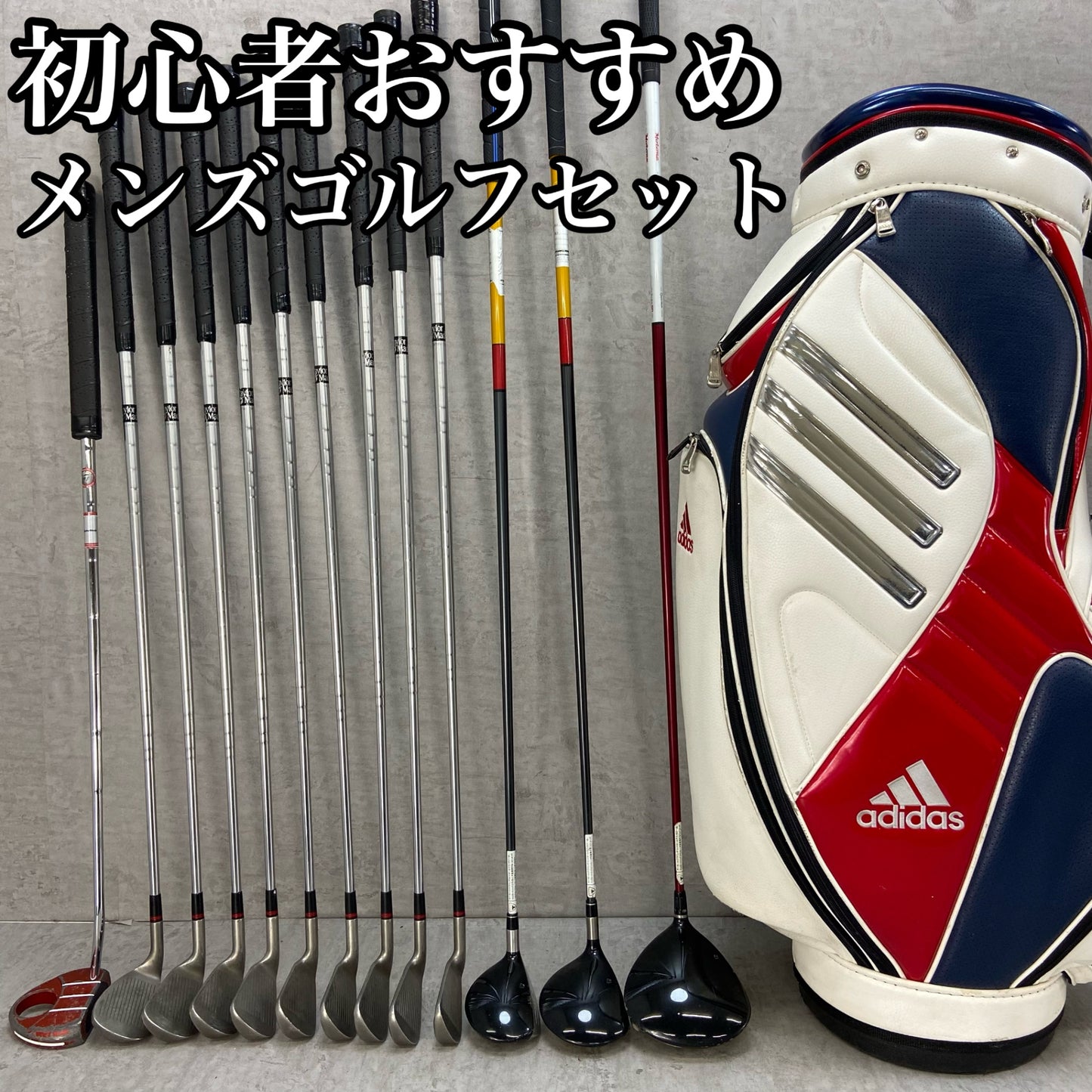 テーラーメイド アディダス メンズゴルフ クラブセット 13本 右利き用 TaylorMade adidas