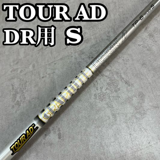 グラファイトデザイン TOUR AD TP-6 メンズゴルフ ドライバー用 シャフト S キャロウェイスリーブ GRAPHITE DESIGN ツアー