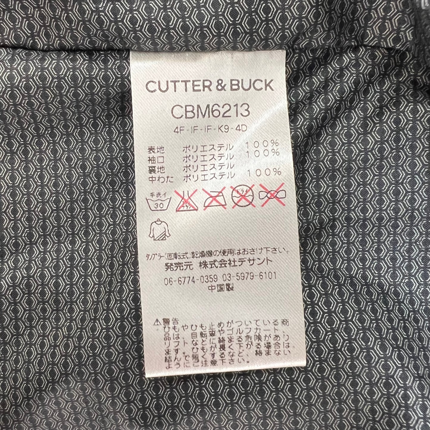 カッターアンドバック メンズ ゴルフウェア アウター M オレンジ CUTTER&BUCK
