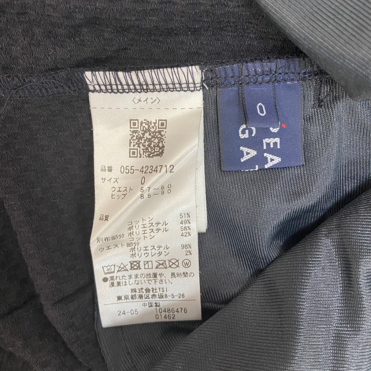 パーリーゲイツ レディースゴルフアパレル セットアップ ポロシャツ ミニスカート サイズ0 チェック 女性用 ウェア PEARLY GATES