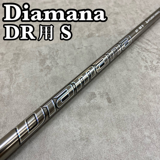 ミツビシケミカル ディアマナ GT 50 メンズゴルフ ドライバーシャフト S キャロウェイスリーブ 三菱 Diamana