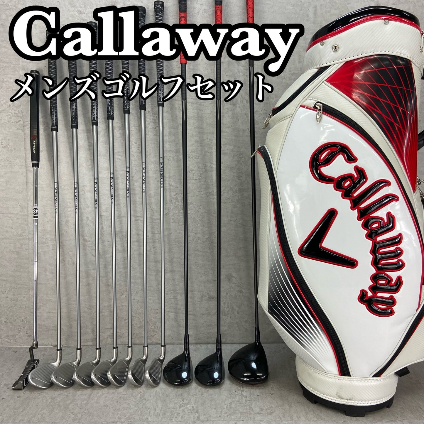 キャロウェイ RAZR メンズゴルフ クラブセット 11本 S 右利き用 Callaway
