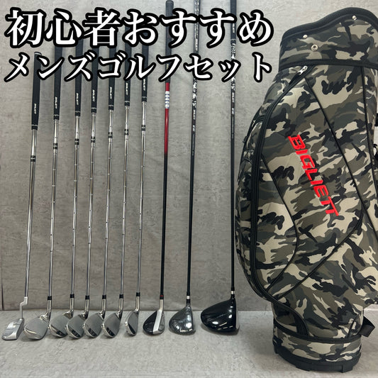 ビリエット メンズゴルフ クラブセット 10本 右利き用 BIGLIETT