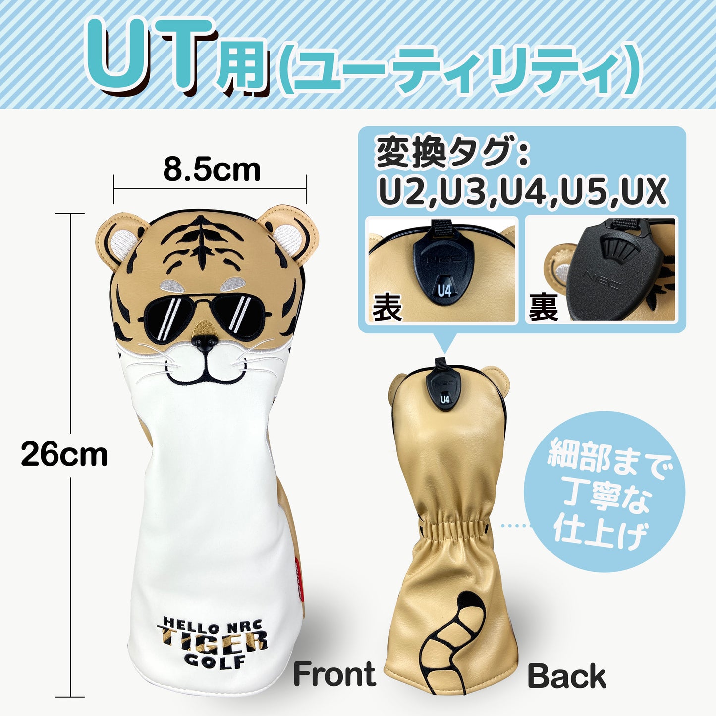 ゴルフヘッドカバー ちょいワルTIGER DR FW UT用 防水 レザー かわいい おしゃれ