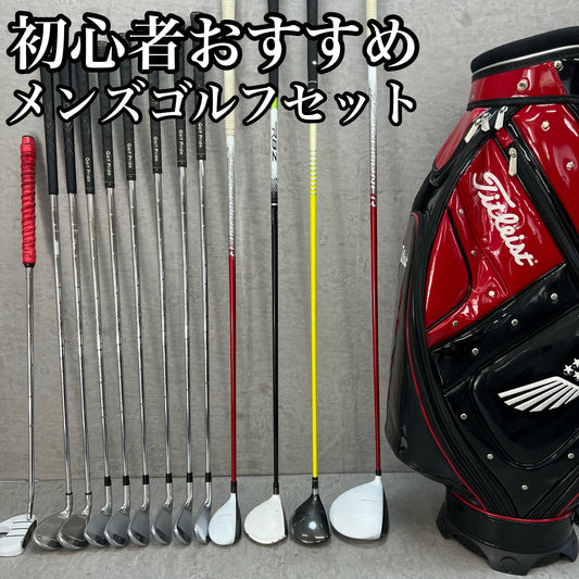 テーラーメイド タイトリスト メンズゴルフ クラブセット 13本 右利き用 TaylorMade Titleist