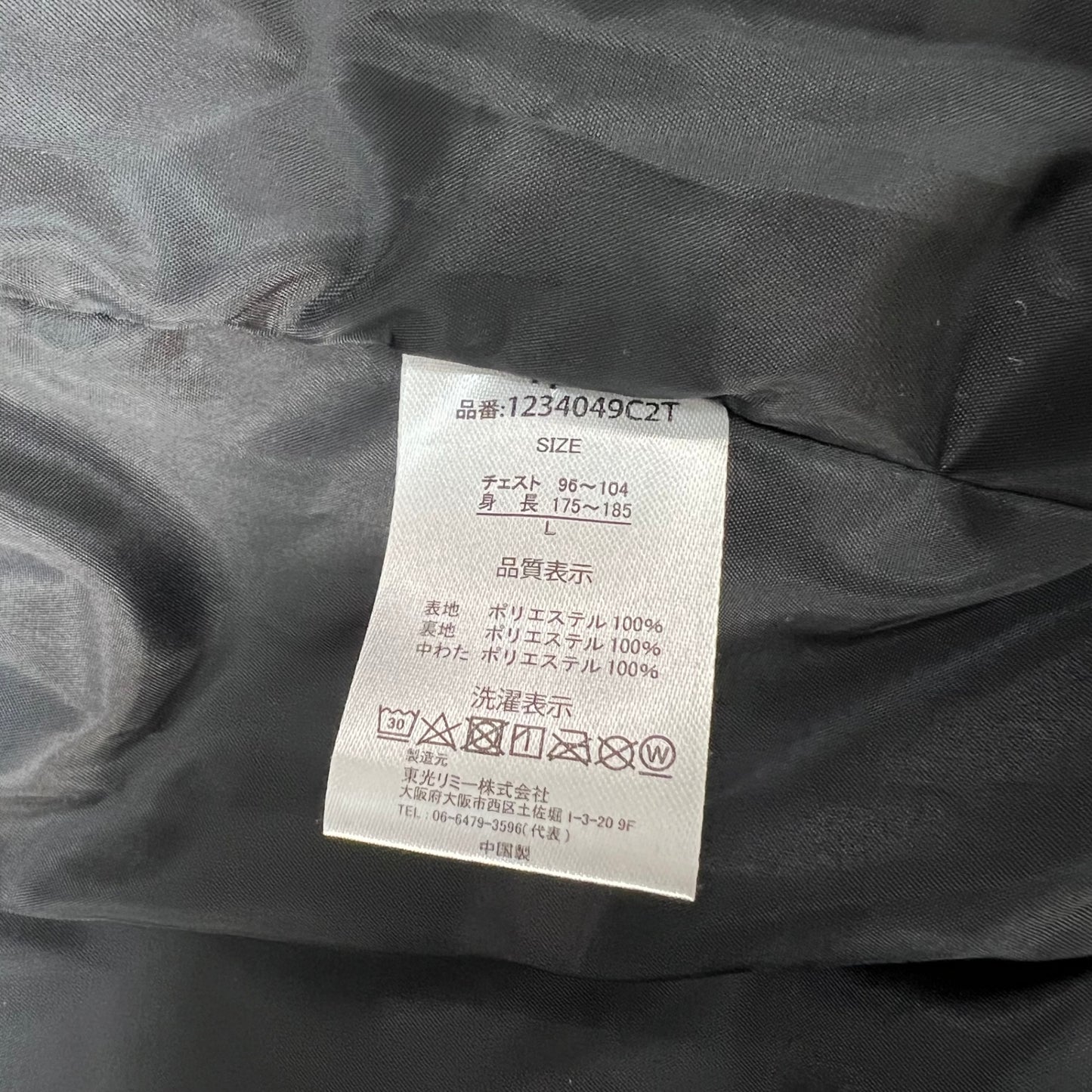 ツアーステージ メンズゴルフウェア 中綿ジャケット L ブラック 黒 男性用アウター ジャンパー TOURSTAGE 防寒 冬