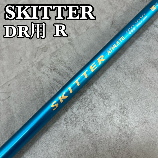 スキッター アスリート 400 メンズゴルフ ドライバー用 シャフト R テーラーメイドスリーブ SKITTER  ATHLETE