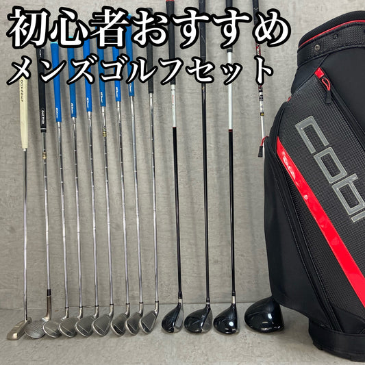 キャロウェイ コブラ メンズゴルフ クラブセット 13本 右利き用 Callaway cobra