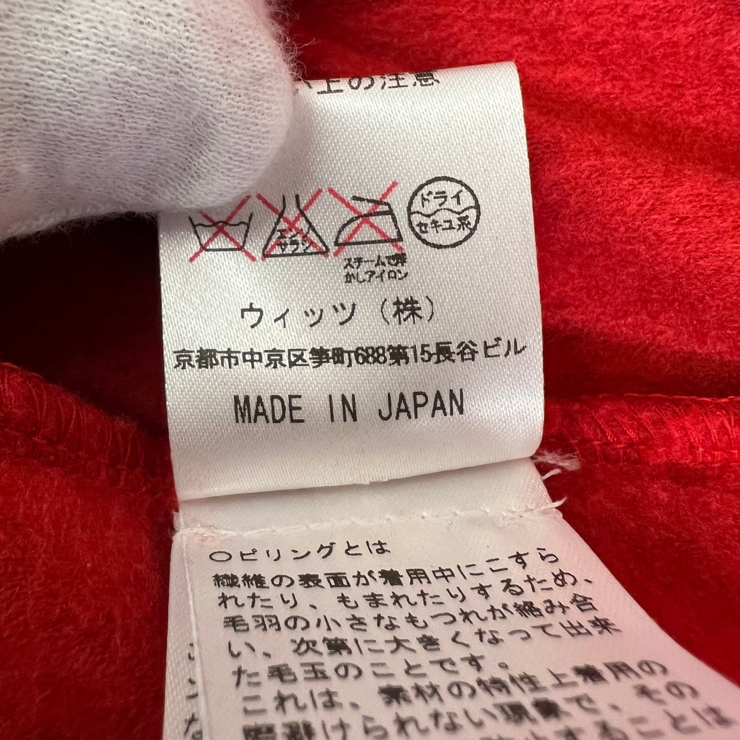 ダンスウィズドラゴン メンズ ゴルフウェア フリース レッド 赤 Dance With Dragon