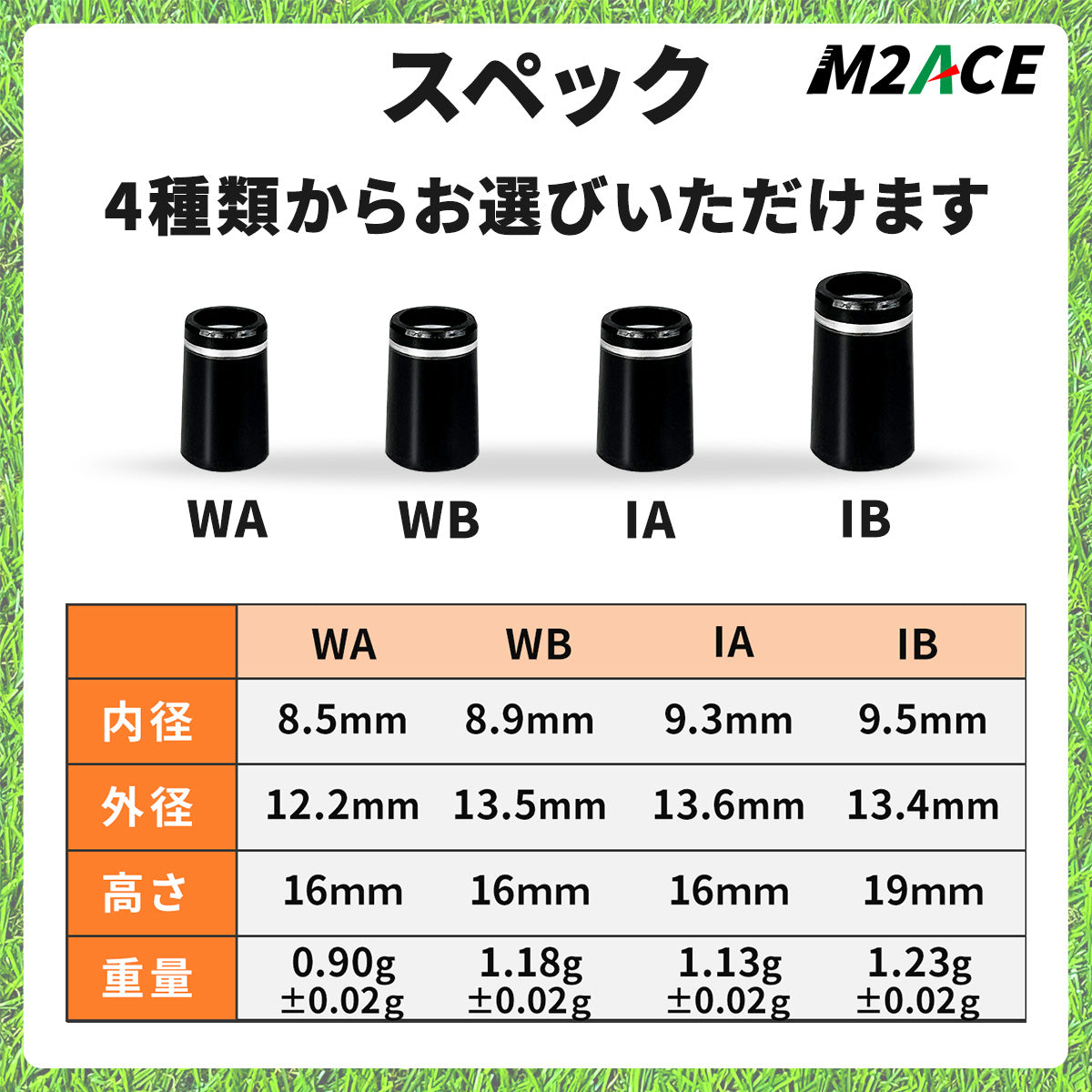 ゴルフクラブ ソケット パーツ メンテナンス部品 リシャフト ウッド ユーティリティー アイアン ウェッジ