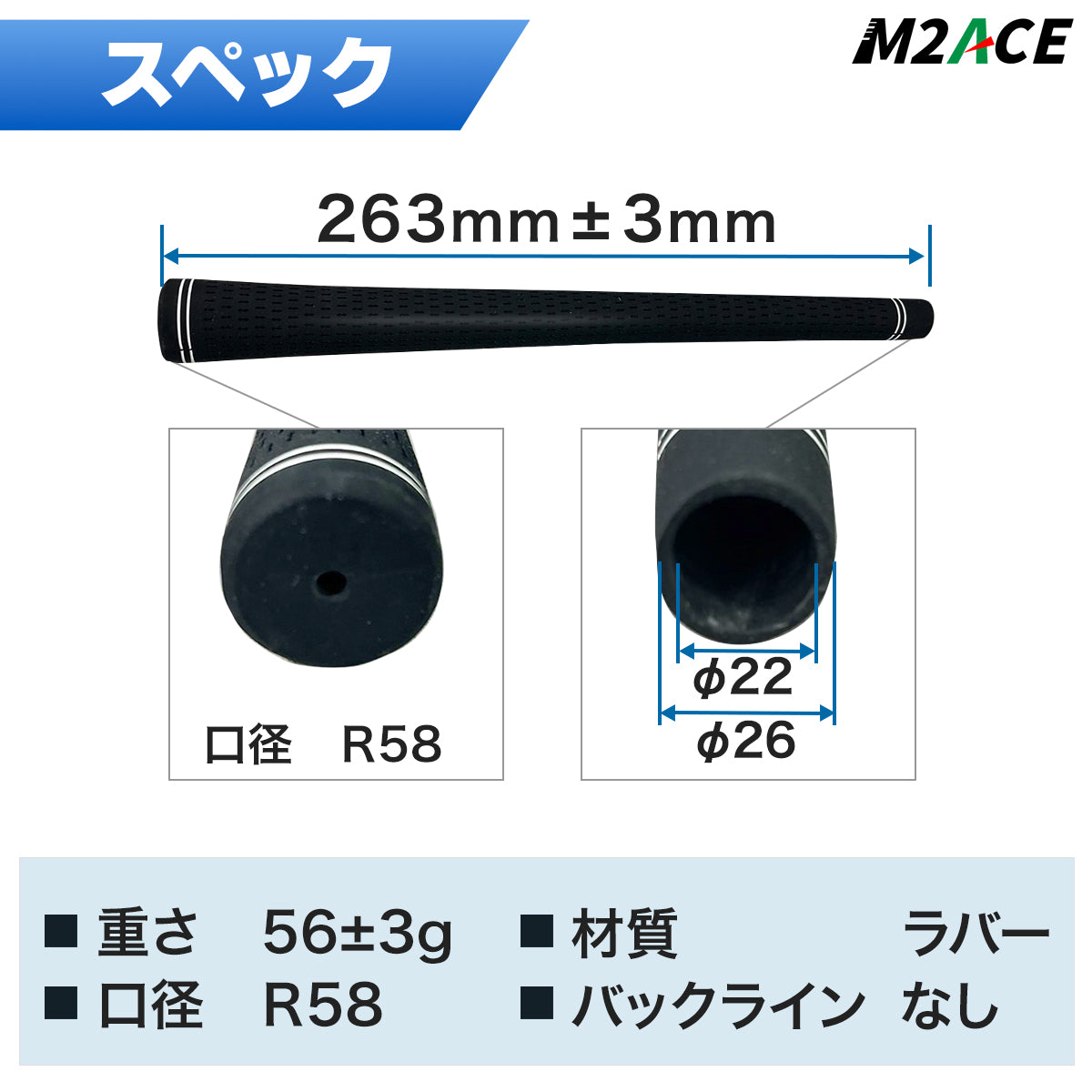ゴルフグリップ 4本セット シンプル 滑りにくいラバー製 スタンダード バックラインなし R58 アイアン ウェッジ ウッド