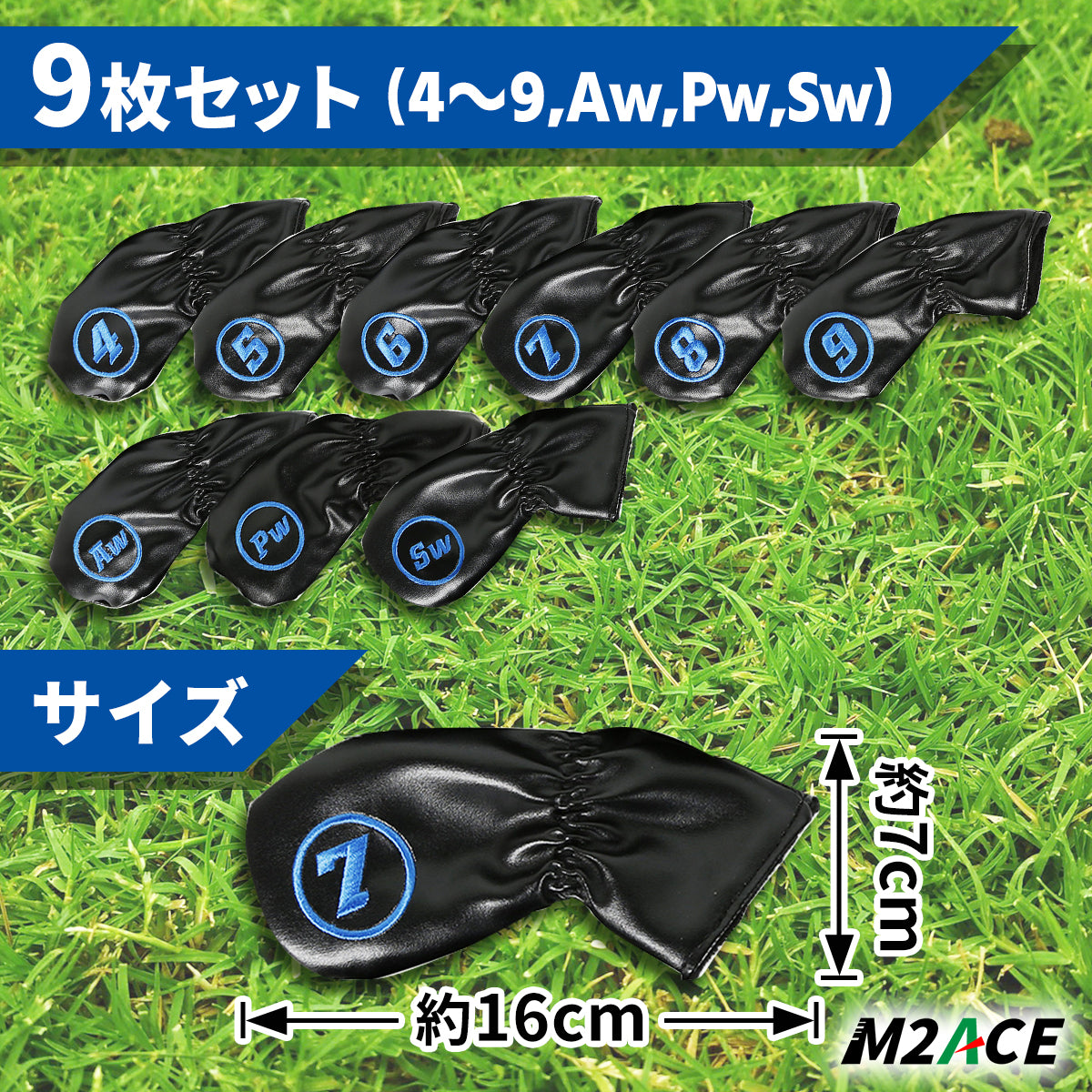 アイアン ヘッドカバー ウェッジカバー PUレザー 9枚セット ゴルフ用品
