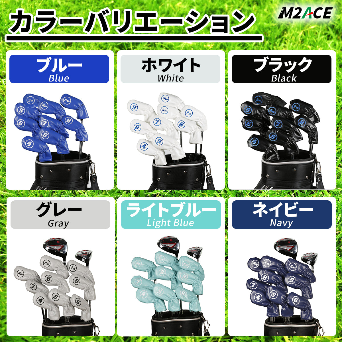 アイアン ヘッドカバー ウェッジカバー PUレザー 9枚セット ゴルフ用品