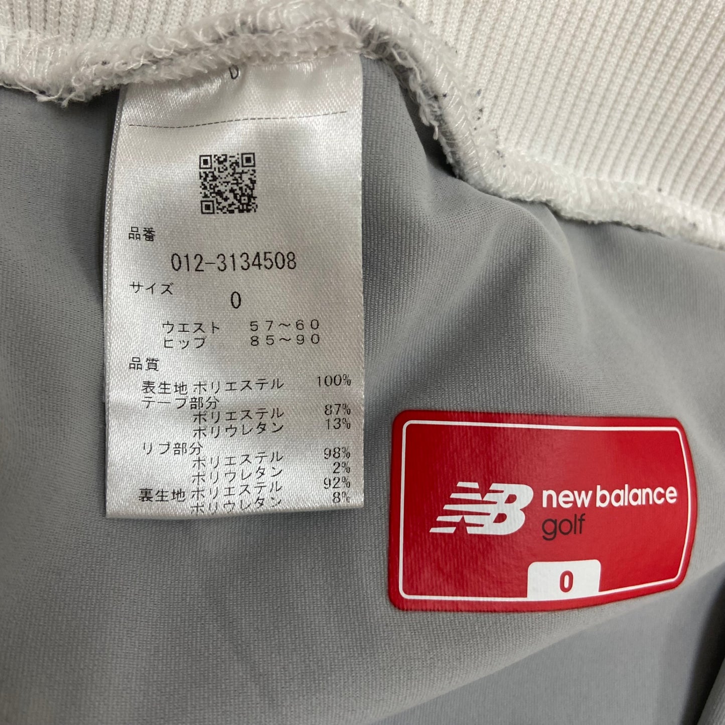 ニューバランス レディースゴルフアパレル キュロット ショート丈 サイズ0 ホワイト 女性用 ウェア NEW BALANCE