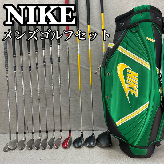 ナイキ　メンズゴルフ　クラブセット　12本　右利き用　NIKE
