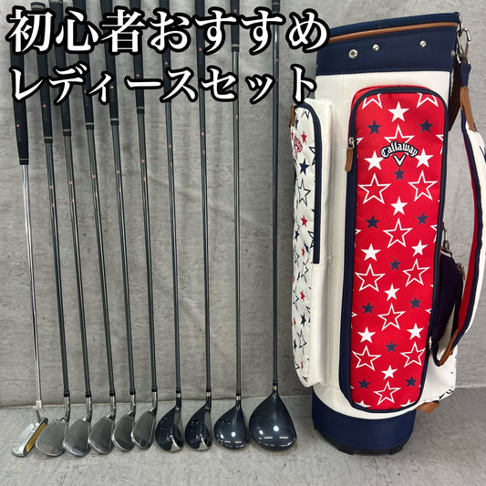 ラモーラ　レディースゴルフ　クラブセット　10本　右利き用　L　Lamola