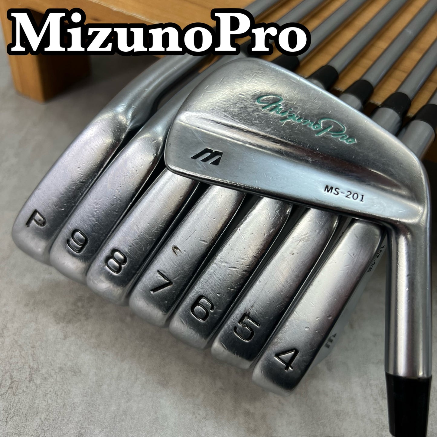 ミズノプロ　MS-201　メンズゴルフ　アイアンセット　8本　X100　右利き用　Mizuno Pro　ダイナミックゴールド