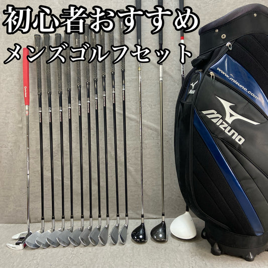 テーラーメイド　ミズノ　メンズゴルフ　クラブセット　14本　右利き用　TaylorMade MIZUNO