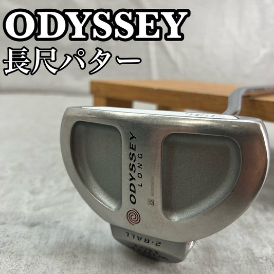 長尺　オデッセイ　ホワイトホット　2ボール　ロング　メンズゴルフ　パター　右利き用　ODYSSEY WHITE HOT　LONG