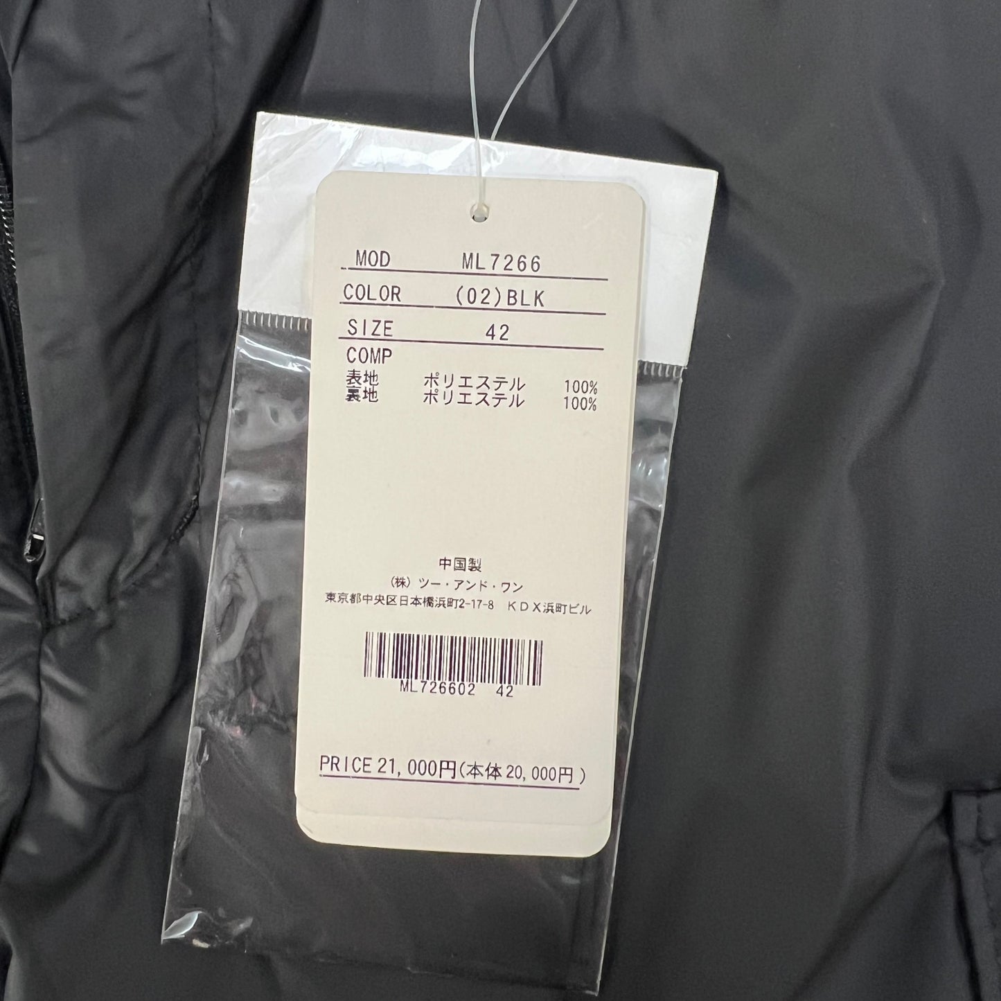 MUスポーツ　レディース　女性用 パンツ　ズボン　ロング　ブラック　黒　42号　Lサイズ　SPORT