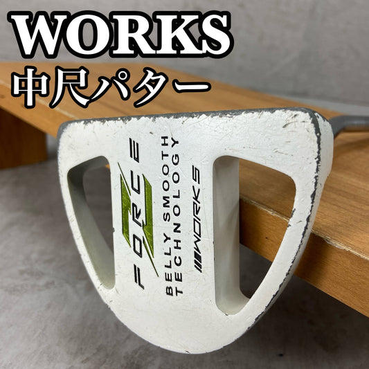 中尺　ワークス　Z-FORCE メンズゴルフ　パター　右利き用　WORKS