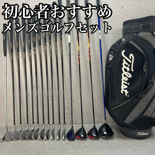 タイトリスト　ジャックニクラウス　メンズゴルフ　クラブセット　15本　右利き用　Titleist Jack Nicklaus