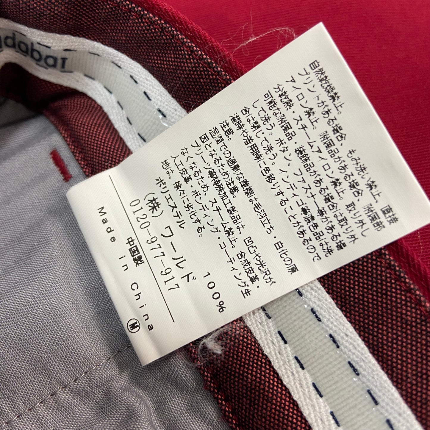 アダバット　メンズ　男性用　ボトムス　ワインレッド系　パンツ　ズボン　スラックス　ゴルフアパレル　adabat