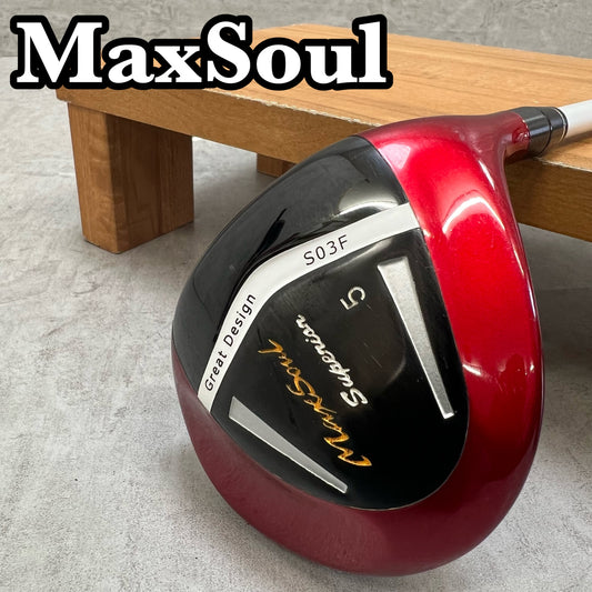 マックスソウル　スペリオール　S03　メンズゴルフ　5W　R　右利き用　フェアウェイウッド　クリーク　MaxSoul　Superior