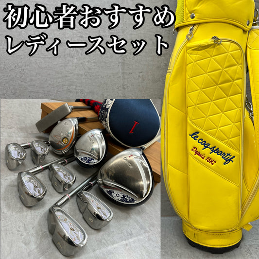 イグニオ　ルコックスポルティフ　レディースゴルフ　クラブセット　10本　右利き用　IGNIO　LE COQ SPORTIF