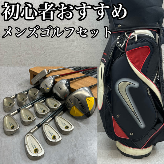 ナイキ　ダンロップ　メンズゴルフ　クラブセット　14本　右利き用　NIKE　DUNLOP