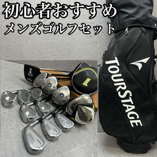 ツアーステージ　プロギア　メンズゴルフ　クラブセット　13本　右利き用　TOURSTAGE　PRGR