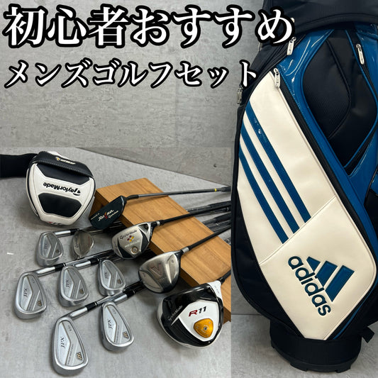 テーラーメイド　ミズノ　メンズゴルフ　クラブセット　11本　右利き用　TaylorMade Mizuno