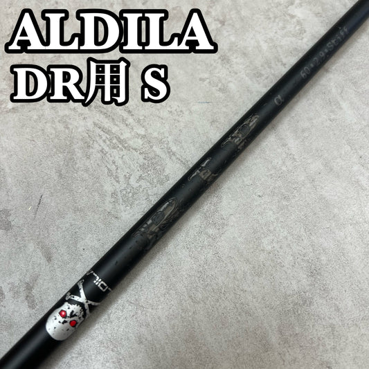 アルディラ　RIP α 60　メンズゴルフ　ドライバー　シャフト　S　44インチ　タイトリストスリーブ　ALDILA
