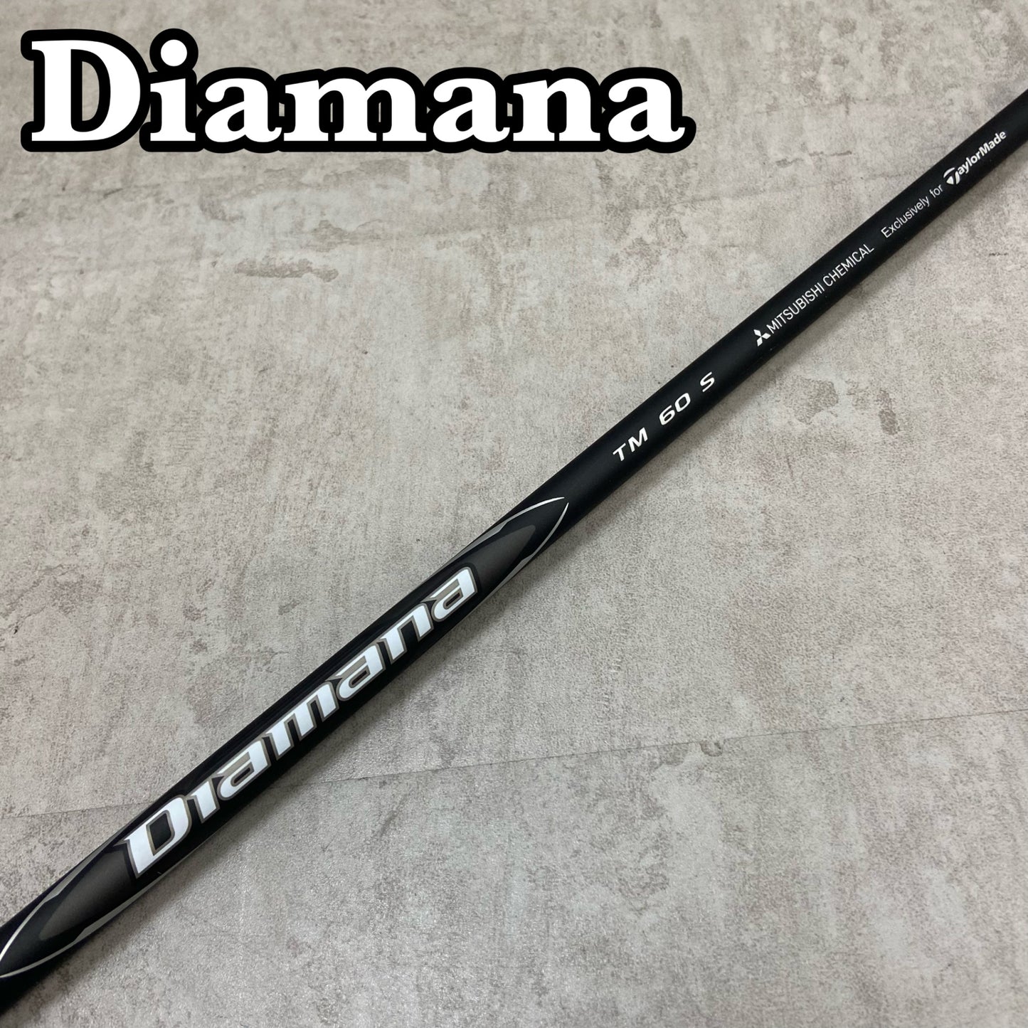 MITSUBISI ミツビシケミカル　三菱　DiamanaTM60　ディアマナTM60　メンズゴルフクラブシャフト　5W　FW　フェアウェイウッド用　41.5インチ　S　TaylorMade　テーラーメイド用スリーブ