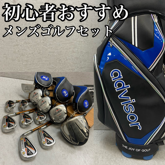 ダイワ　ゴルフプランナー　メンズゴルフ クラブセット　12本　R　右利き用　DAIWA　GolfPlanner