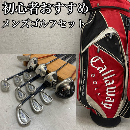 キャロウェイ　メンズゴルフ　クラブセット　13本　R　右利き用　Callaway