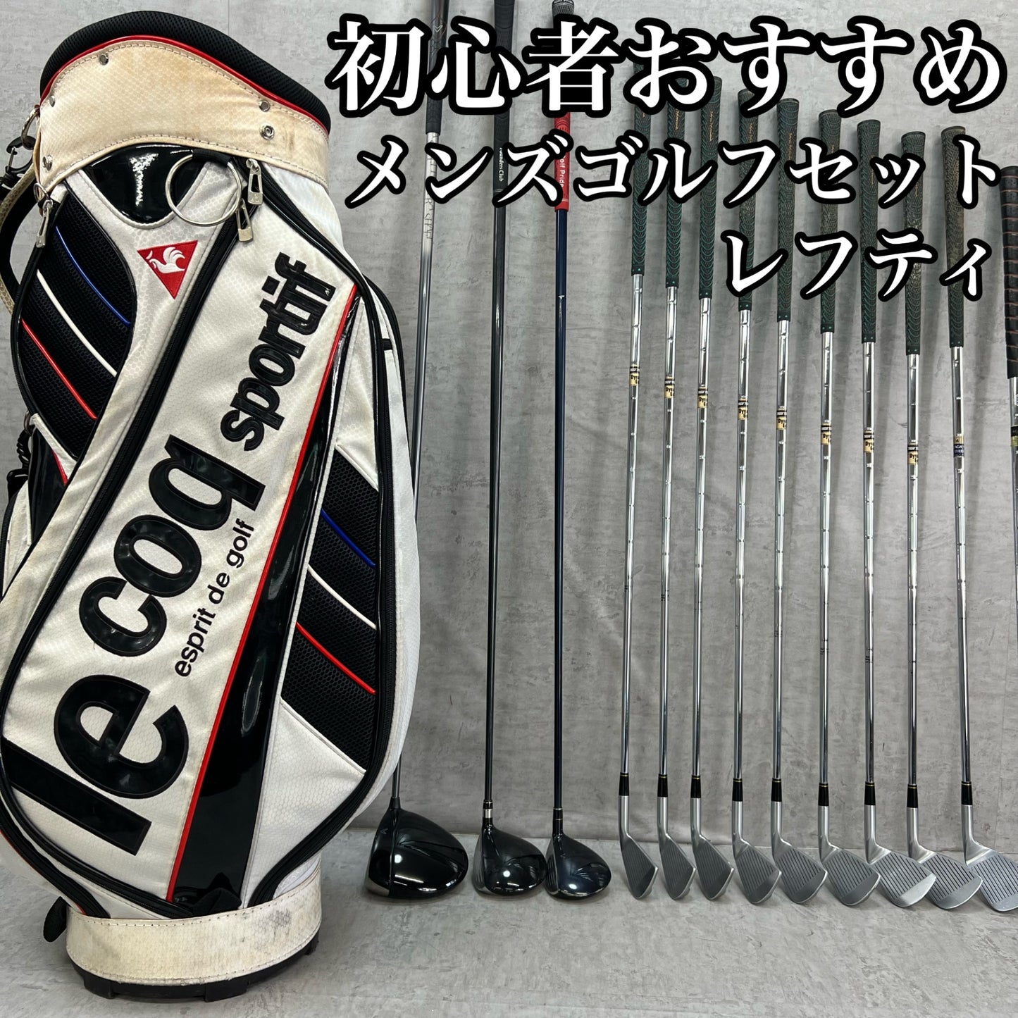 レフティー　キャロウェイ　ホンマ　メンズゴルフ　クラブセット　13本　R 左利き用　Callaway HONMA