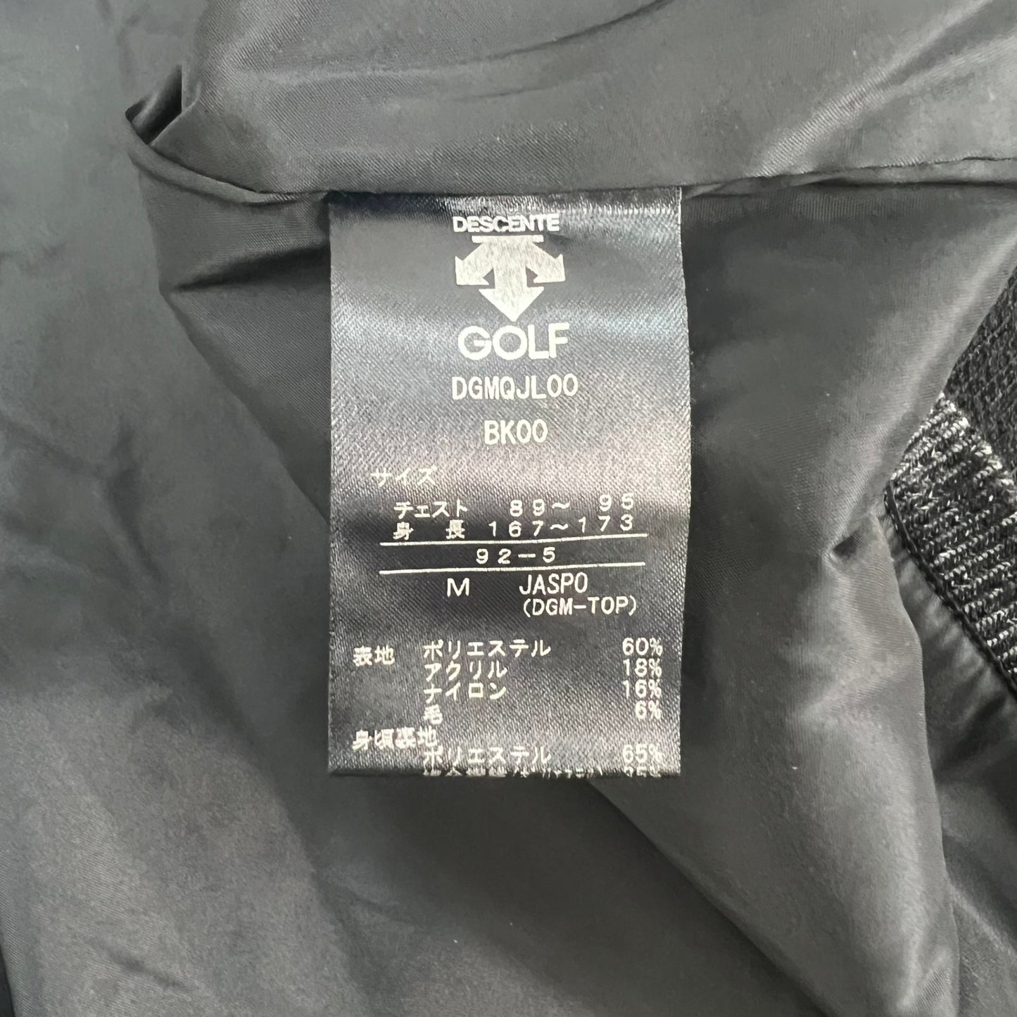 デサント　メンズゴルフウェア　フルジップセーター　M　ブラック　黒　DESCENTE　アパレル　長袖トップス