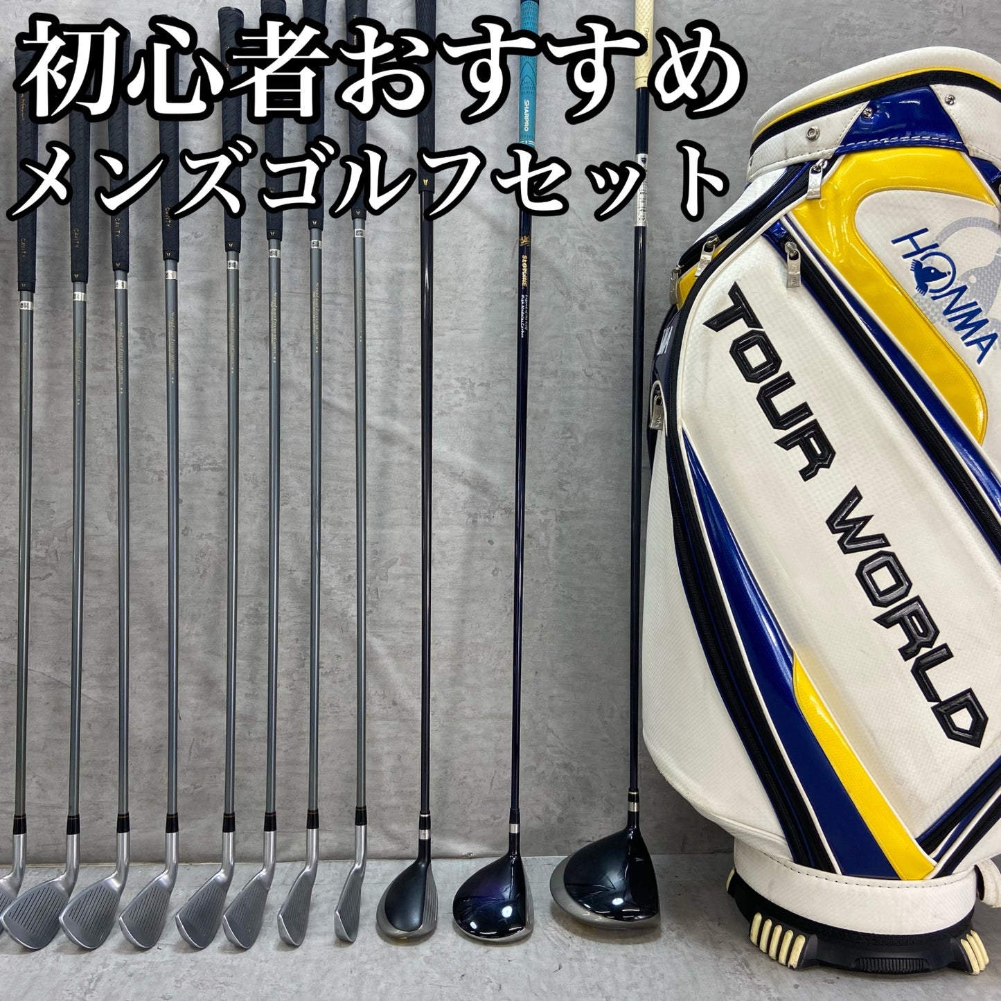 NIKE ホンマ　メンズゴルフ　クラブセット　14本　右利き用　ナイキ　HONMA