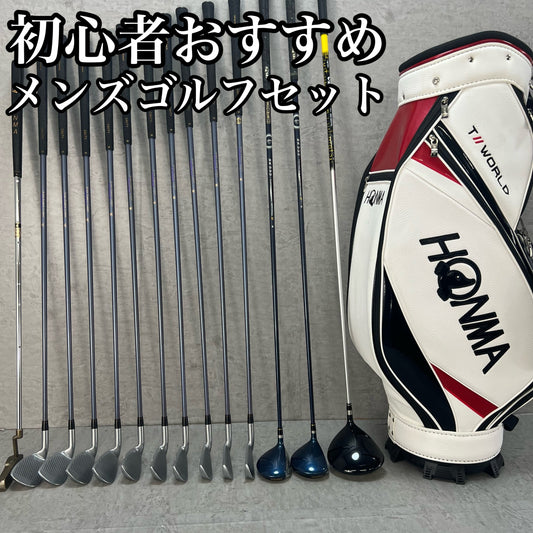 ホンマ　メンズゴルフ　クラブセット　14本　R 右利き用　HONMA