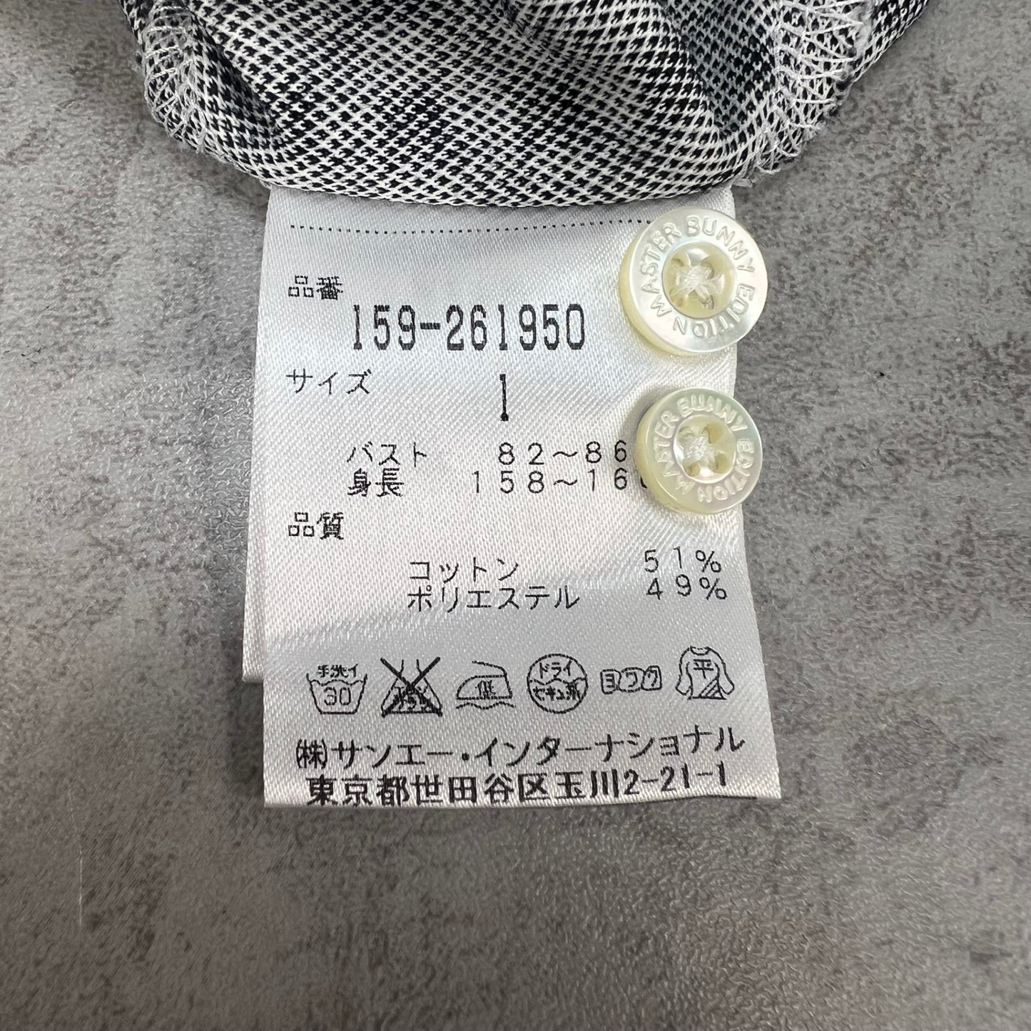 マスターバニーエディション　レディース　長袖シャツ　チェックデザイン　ワンポイントロゴ　トップス　女性用 ゴルフアパレル　MASTER BUNNY EDITION