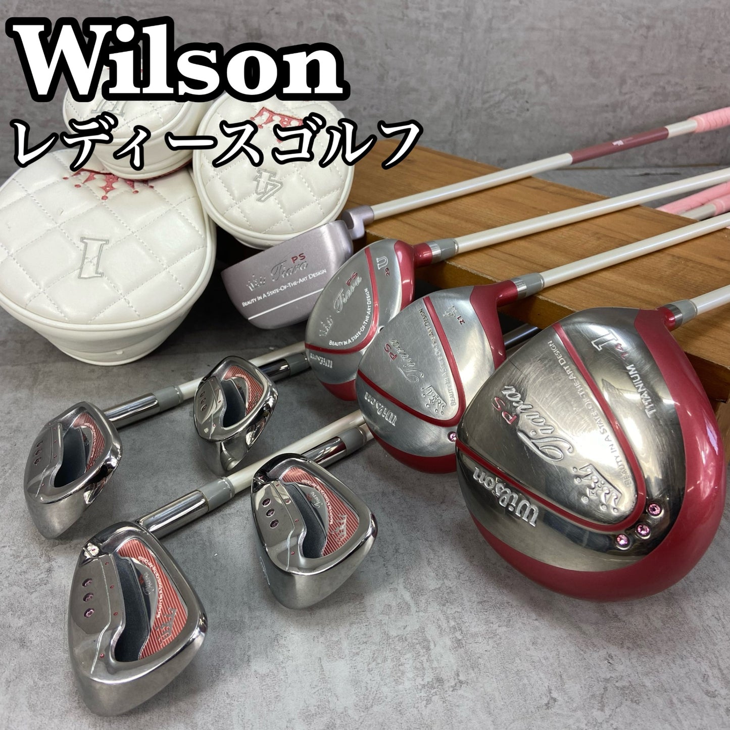 ウィルソン　ティアラ PS 　レディースゴルフ　クラブセット　8本　L　右利き用　Wilson　Tiara