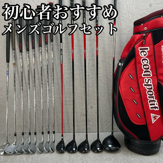 マルマン　ルコックスポルティフ　メンズゴルフ　クラブセット　13本　右利き用　maruman　LECOQSPORTIF