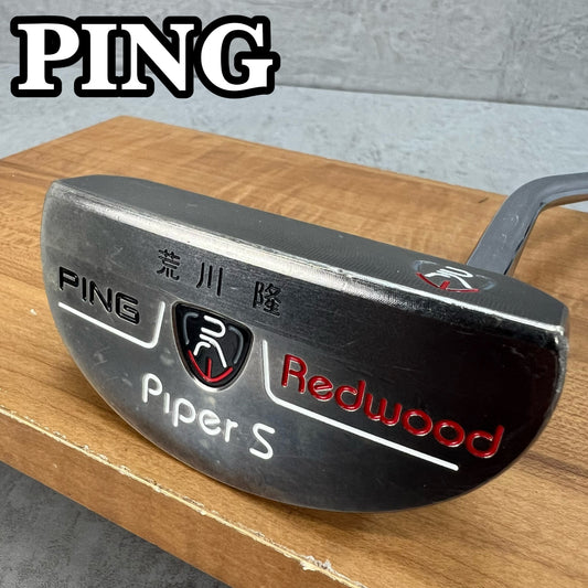 PING　Redwood Piper S　メンズゴルフ　パター　右利き用　ピン　レッドウッド