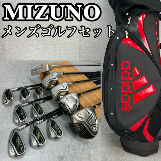 ミズノ　アディダス　メンズゴルフ　クラブセット　13本　SR　右利き用　Mizuno　adidas